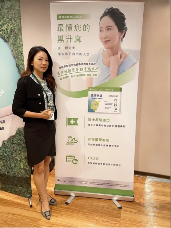 最新消息